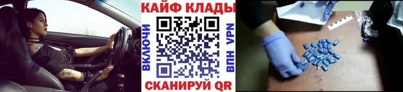 Где можно купить наркотики Торжок МАРИХУАНА Меф мяу мяу МЕТАДОН ГАШИШ