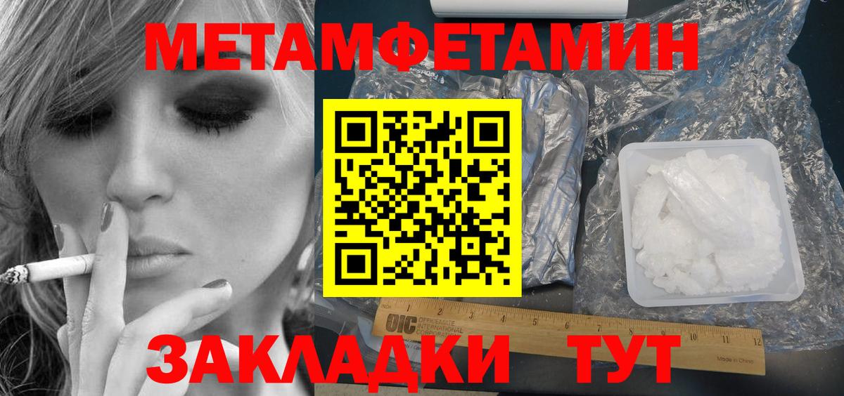 Торжок  Amphetamine 98%  Вход с VPN 