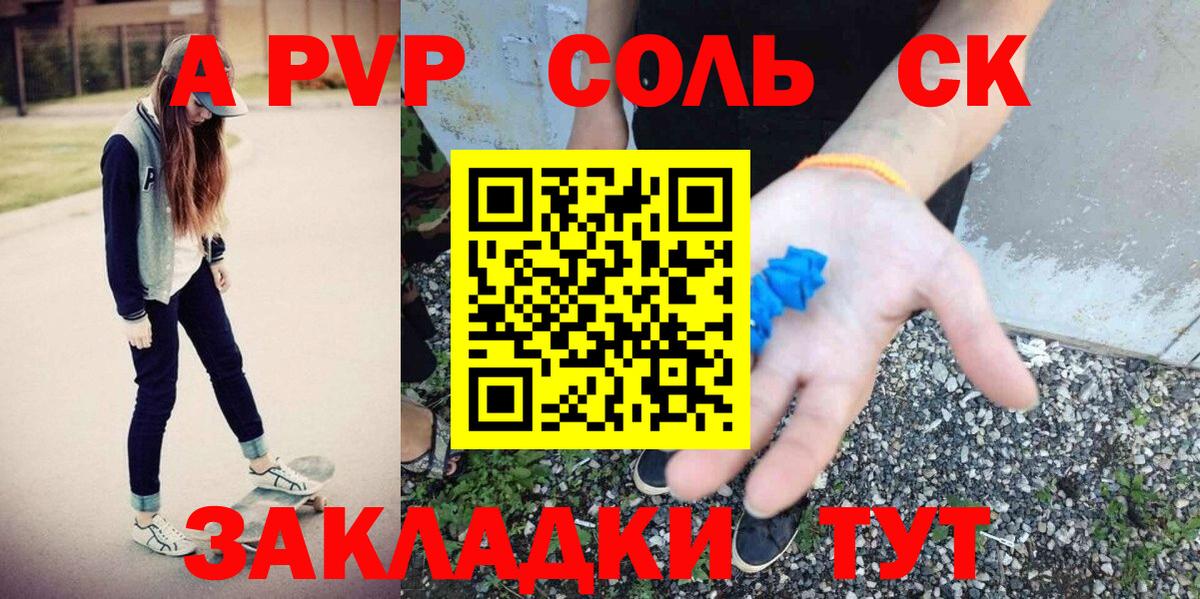 A PVP VHQ Торжок