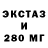 Экстази таблы Georgezilla 2013