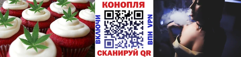 даркнет официальный сайт  Торжок  Canna-Cookies конопля 