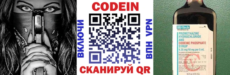hydra онион  Торжок  Codein Purple Drank 