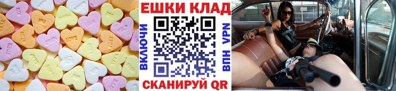 как найти наркотики  дарк нет наркотические препараты  Экстази 300 mg  Торжок 