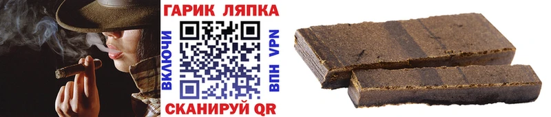 Гашиш ice o lator  где продают наркотики  Торжок 