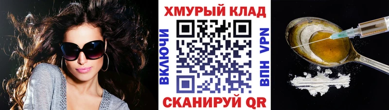 Героин Афган  Торжок 