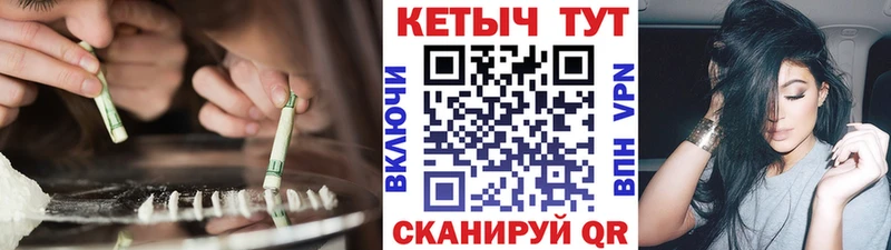 КЕТАМИН VHQ  купить  сайты  darknet какой сайт  Торжок 