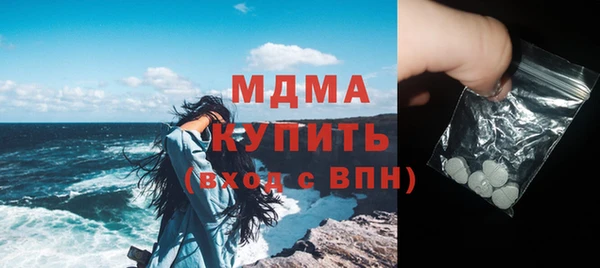 амф Сафоново