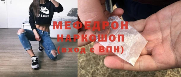 первитин Абдулино