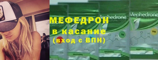 первитин Абдулино