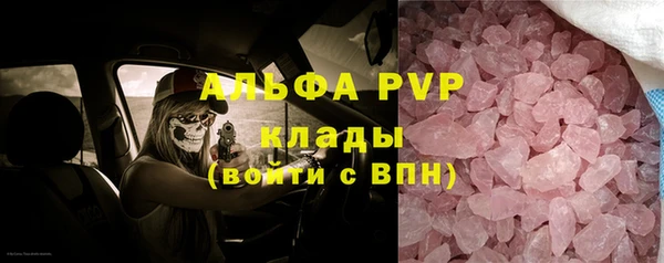 первитин Абдулино