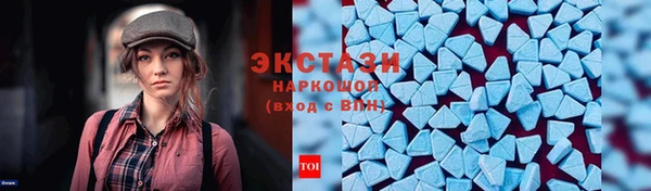 меф VHQ Абаза