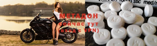 первитин Абдулино
