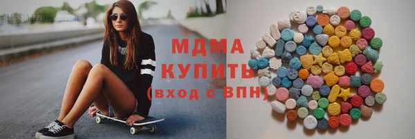 синтетический гашиш Сатка