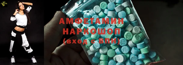 меф VHQ Абаза