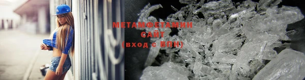 первитин Абдулино