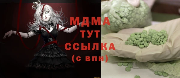 прущие грибы Абинск