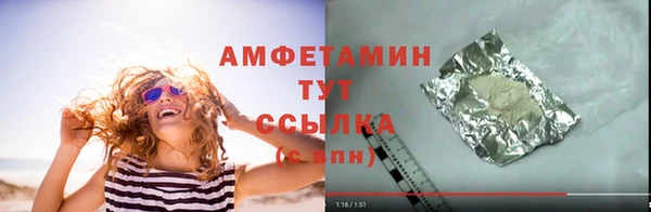 меф VHQ Абаза