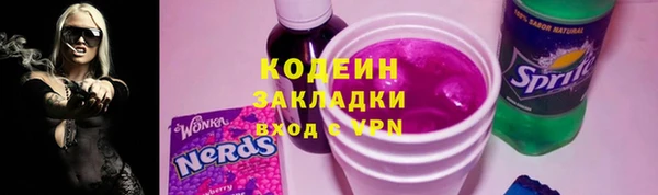меф VHQ Абаза