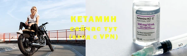 меф VHQ Абаза