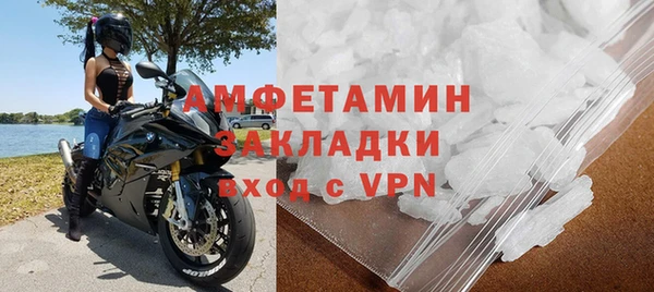 первитин Абдулино