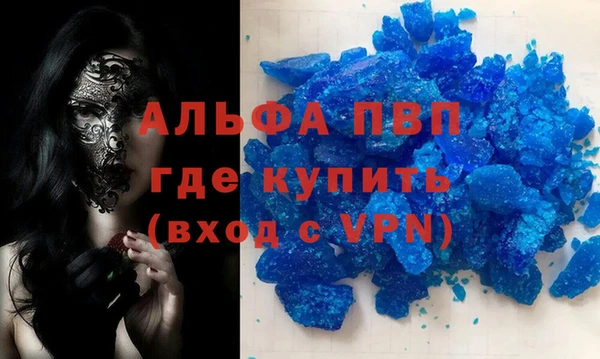 меф VHQ Абаза