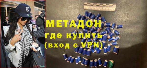 меф VHQ Саяногорск