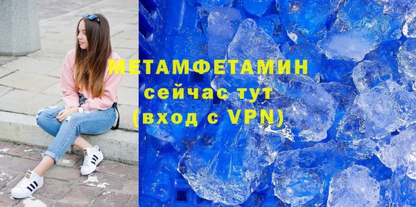 первитин Абдулино