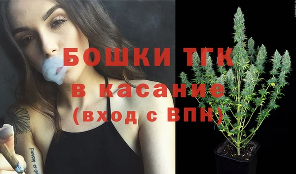 первитин Абдулино