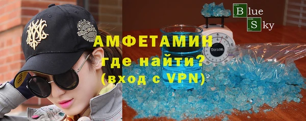 меф VHQ Абаза