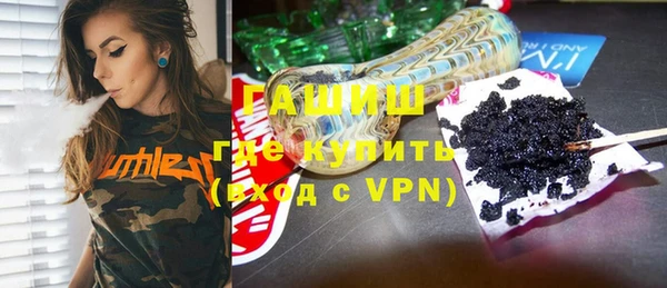 первитин Абдулино