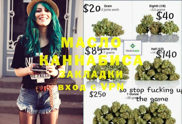меф VHQ Абаза