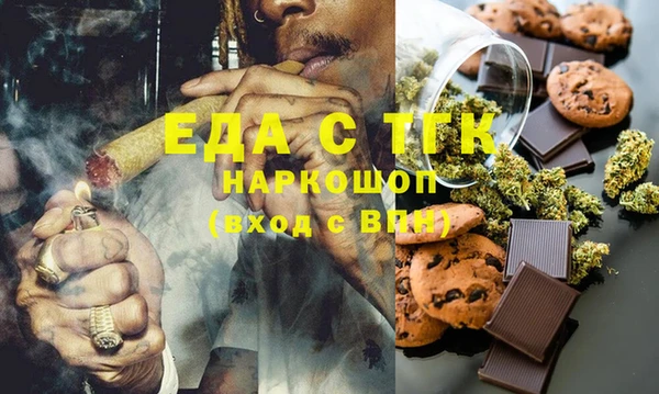 первитин Абдулино