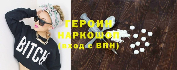 первитин Абдулино