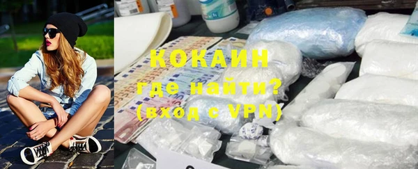 первитин Абдулино
