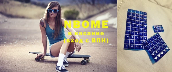 меф VHQ Абаза