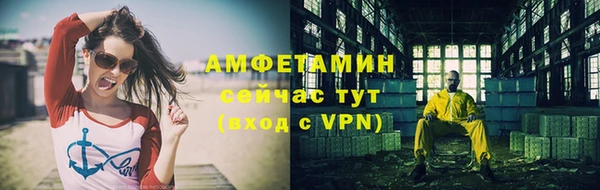 первитин Абдулино