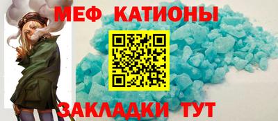 MESCALINE Коммунар