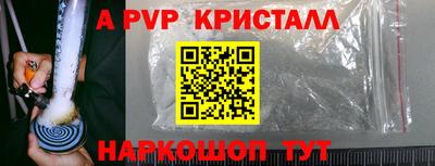 MESCALINE Коммунар