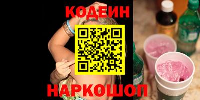 гашишное масло Абакан