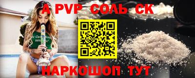 гашишное масло Абакан