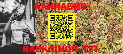 мяу мяу кристалл Абинск