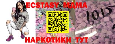 MESCALINE Коммунар