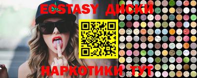 MESCALINE Коммунар