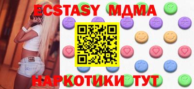 MESCALINE Коммунар
