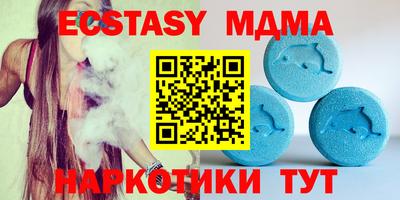 ECSTASY Азнакаево