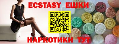 MESCALINE Коммунар