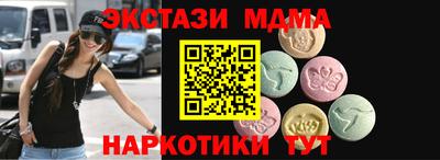 ECSTASY Азнакаево