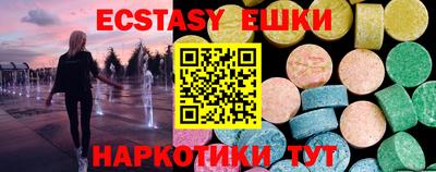 MESCALINE Коммунар