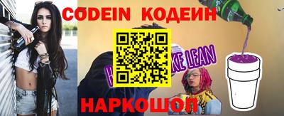 MESCALINE Коммунар