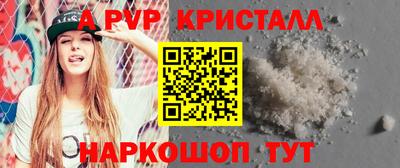 гашишное масло Абакан